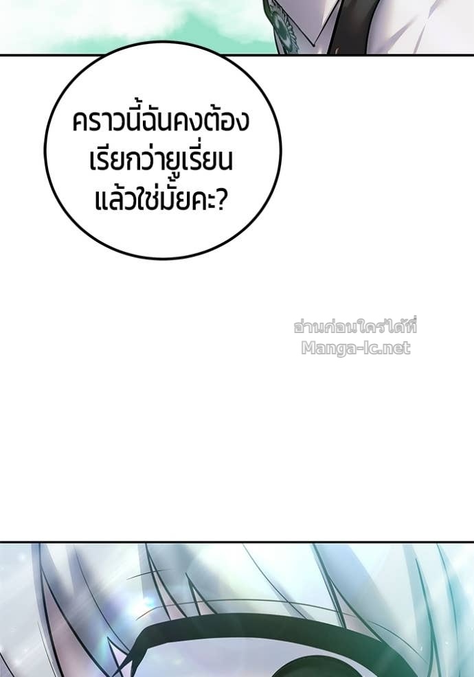 หน้า 117