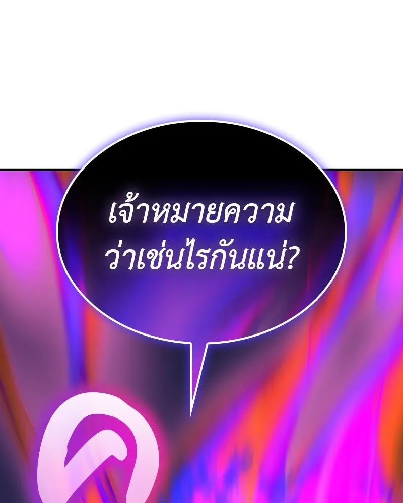หน้า 101