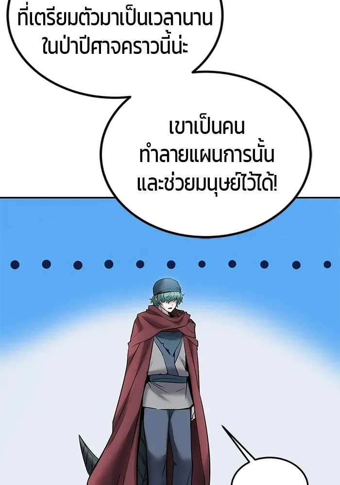 หน้า 118