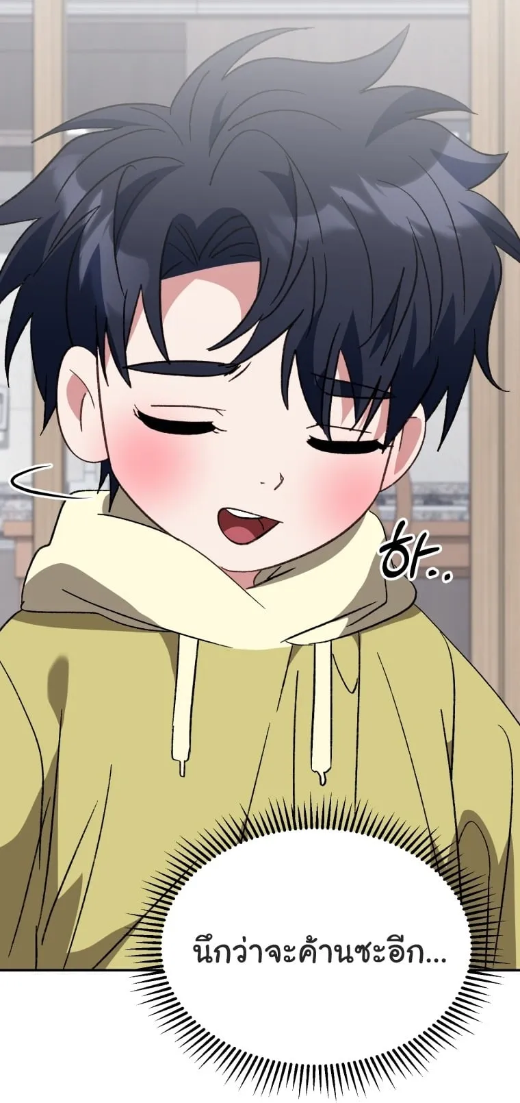 หน้า 134