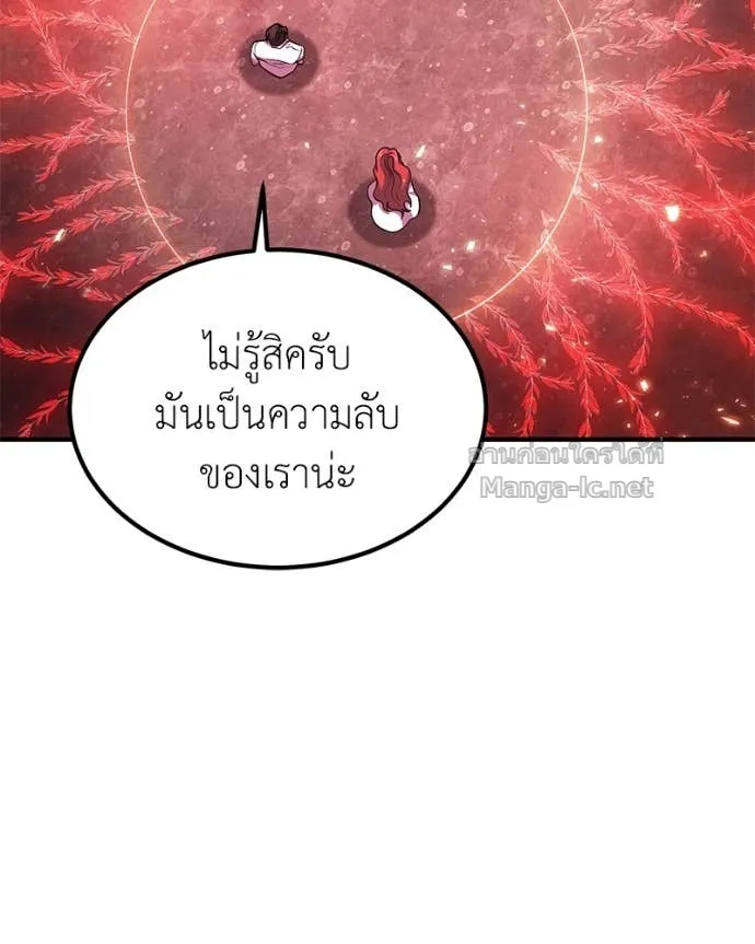 หน้า 130