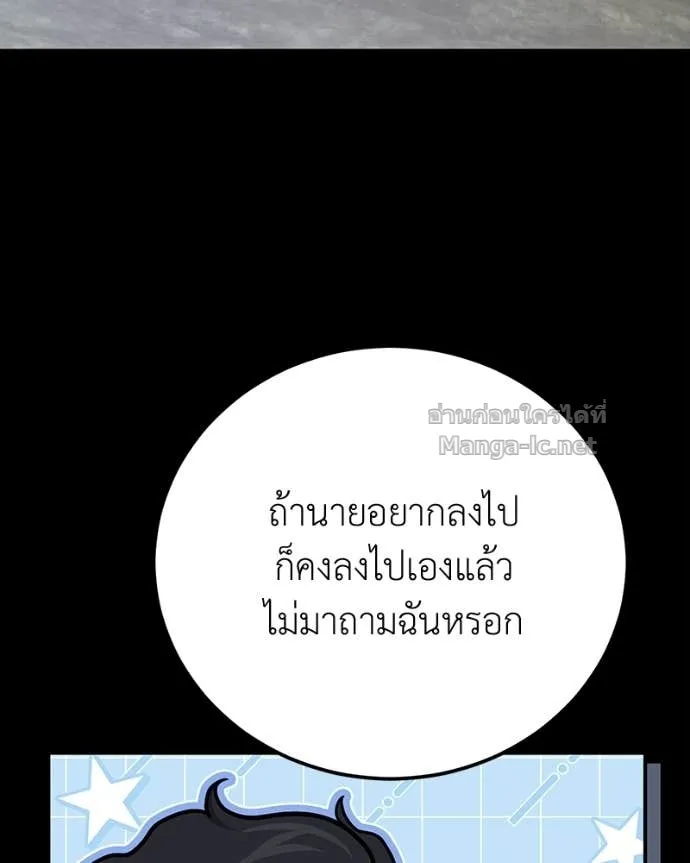 หน้า 86