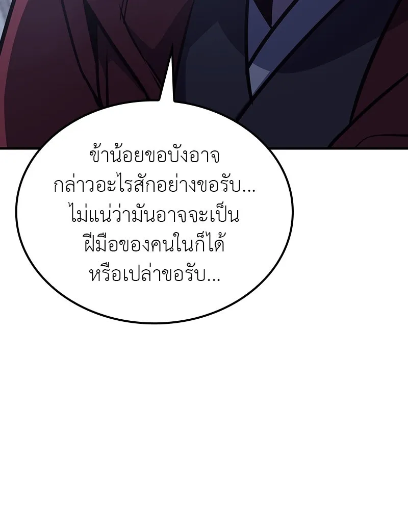 หน้า 100