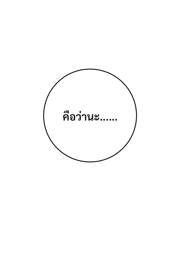 หน้า 145