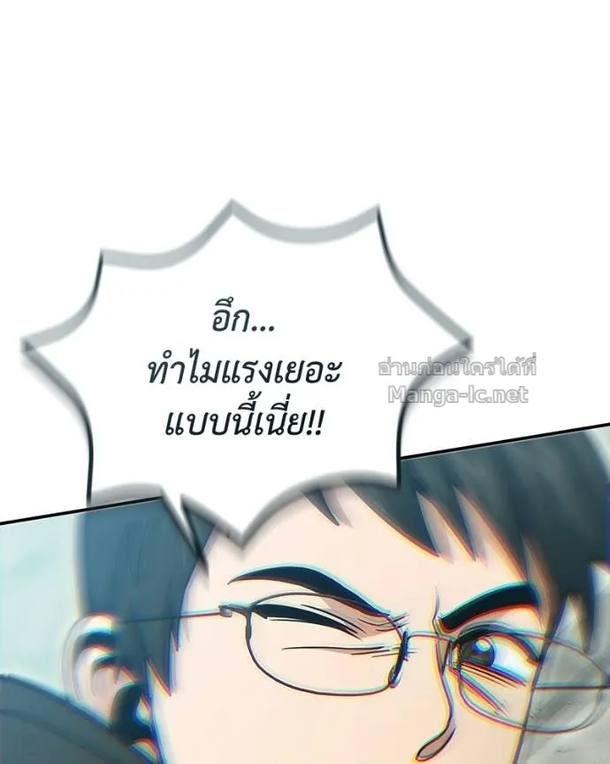 หน้า 113