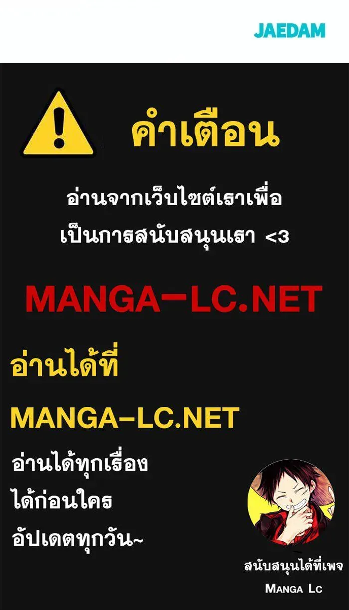 หน้า 176