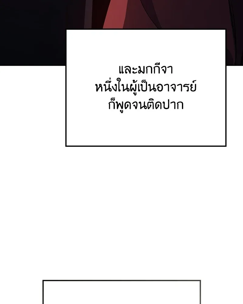 หน้า 124