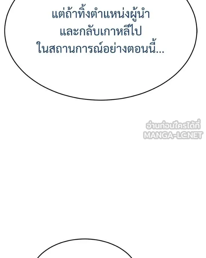 หน้า 197