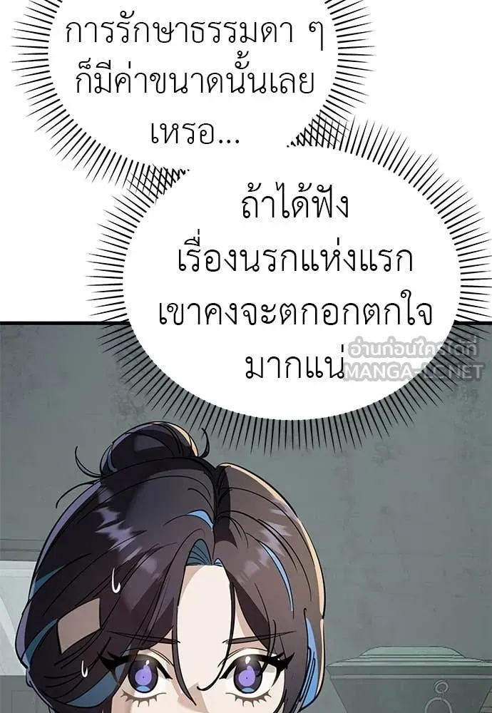 หน้า 140