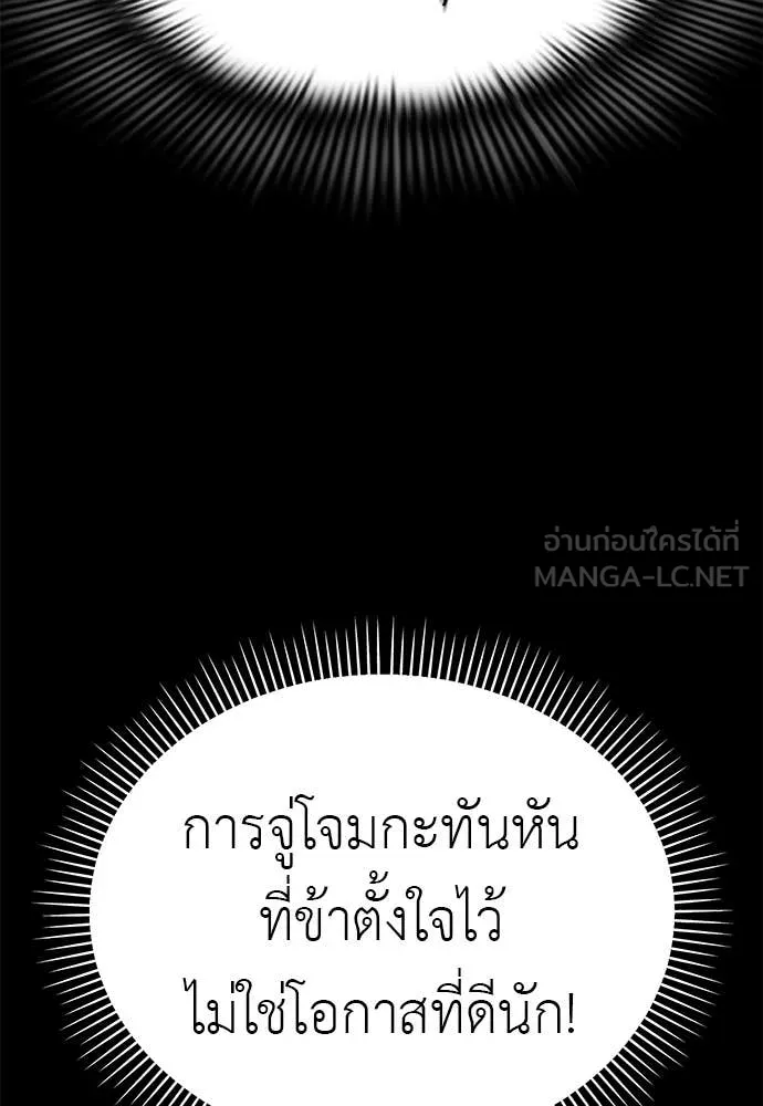 หน้า 140