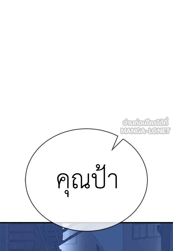 หน้า 176