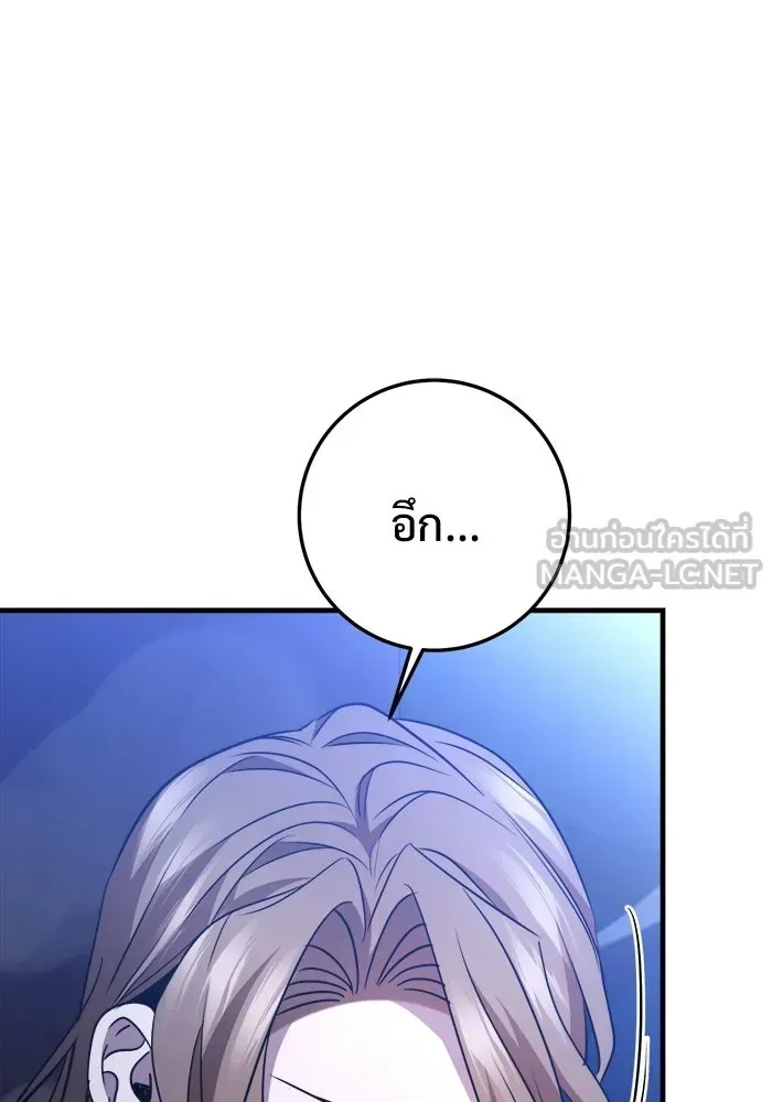 หน้า 141