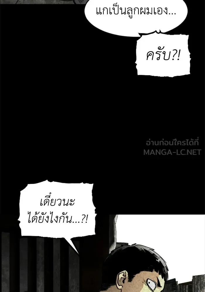 หน้า 84