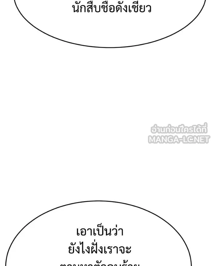หน้า 121
