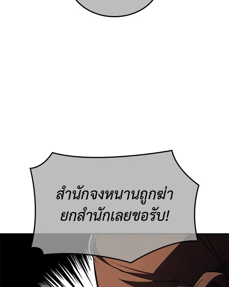 หน้า 206