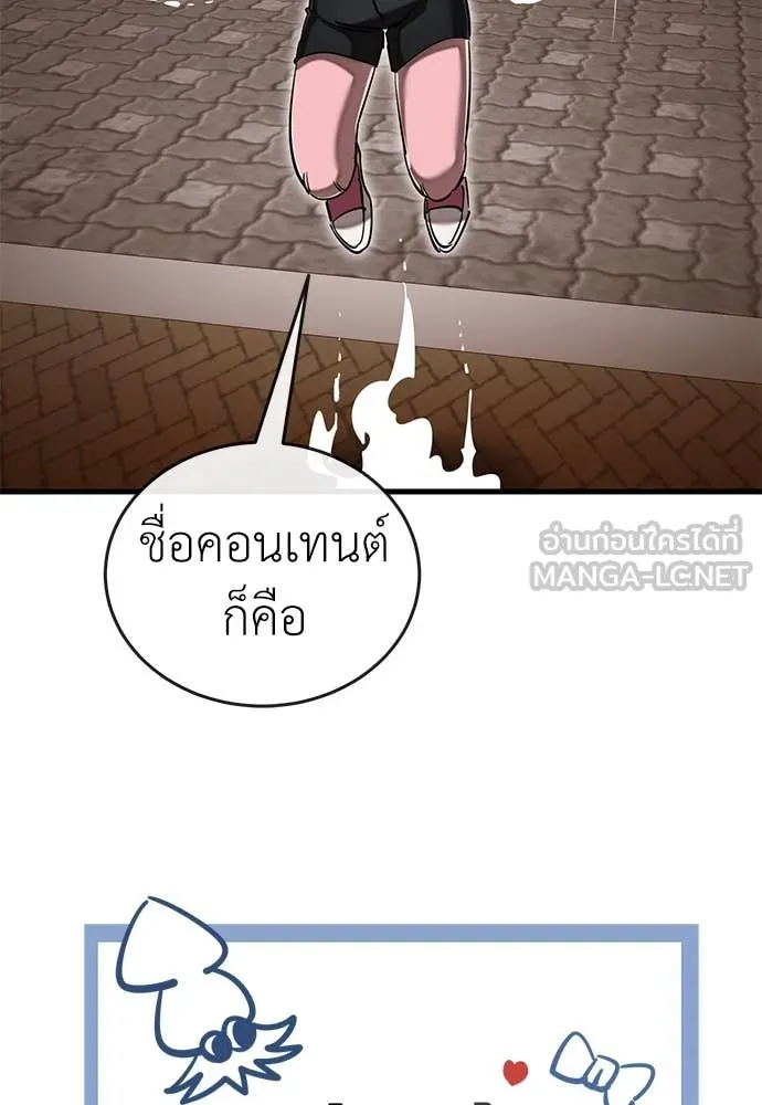หน้า 172