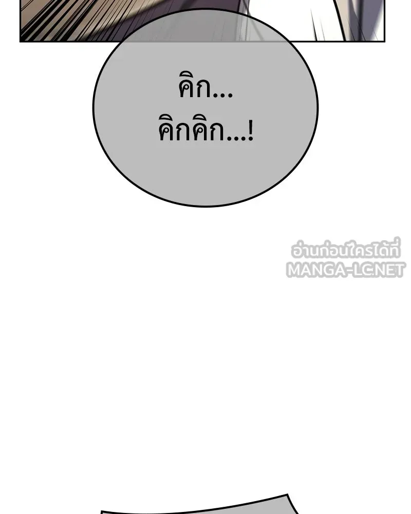 หน้า 177