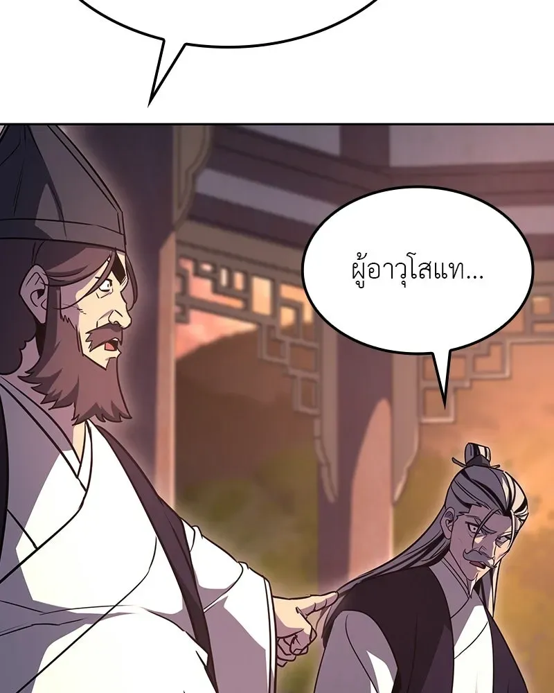 หน้า 104