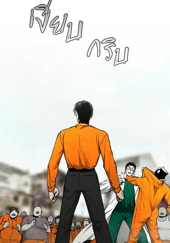 หน้า 97