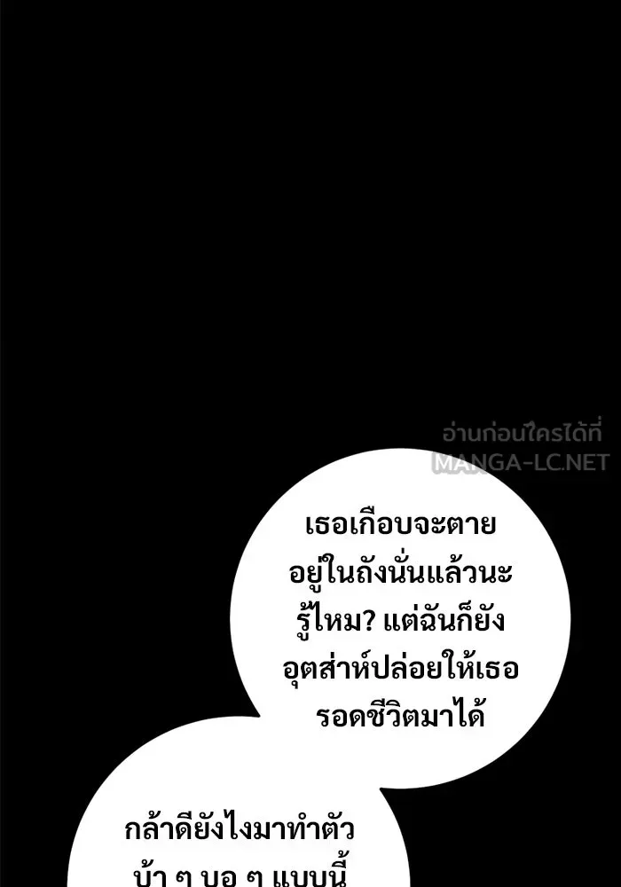 หน้า 102