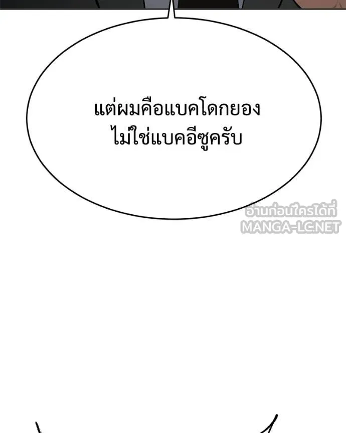 หน้า 114