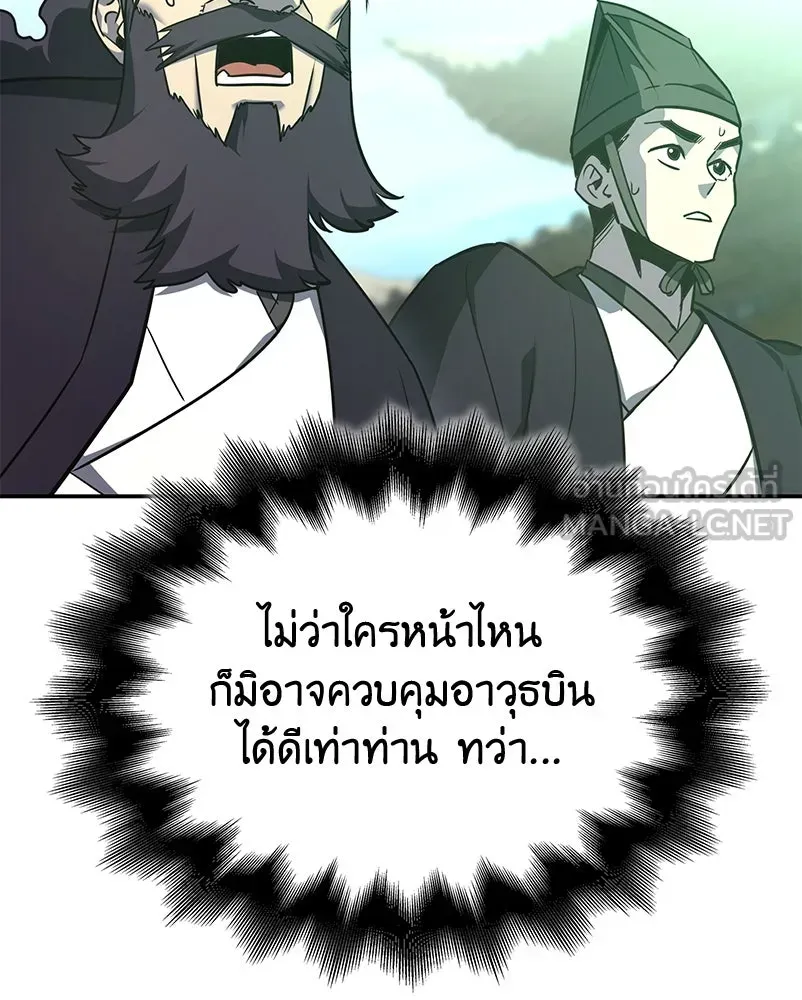 หน้า 162