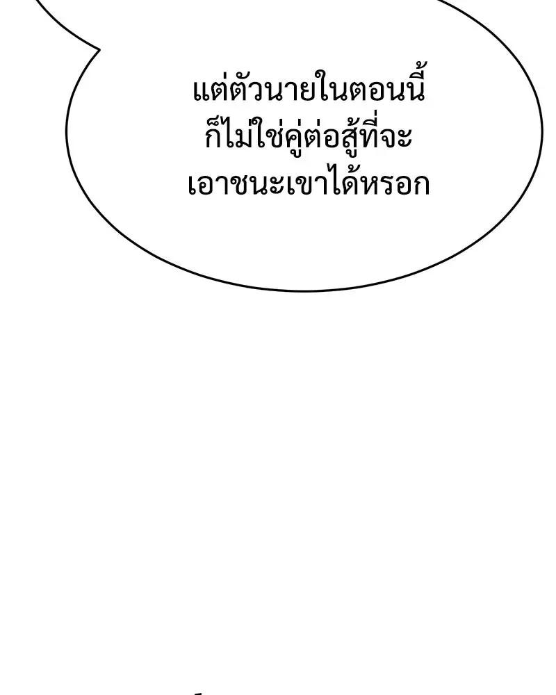 หน้า 209