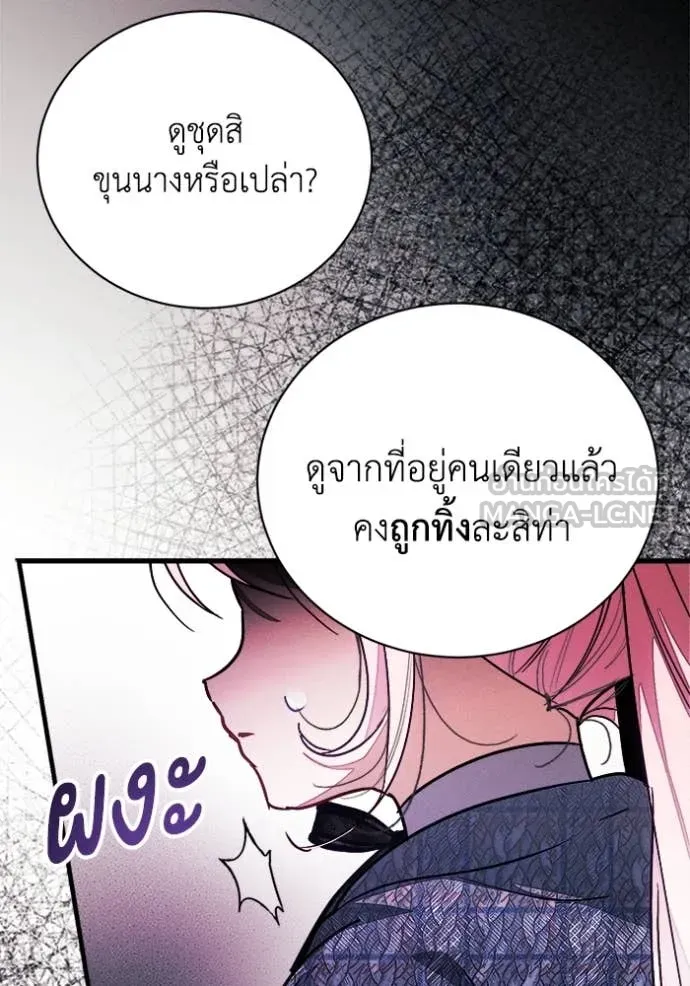 หน้า 78