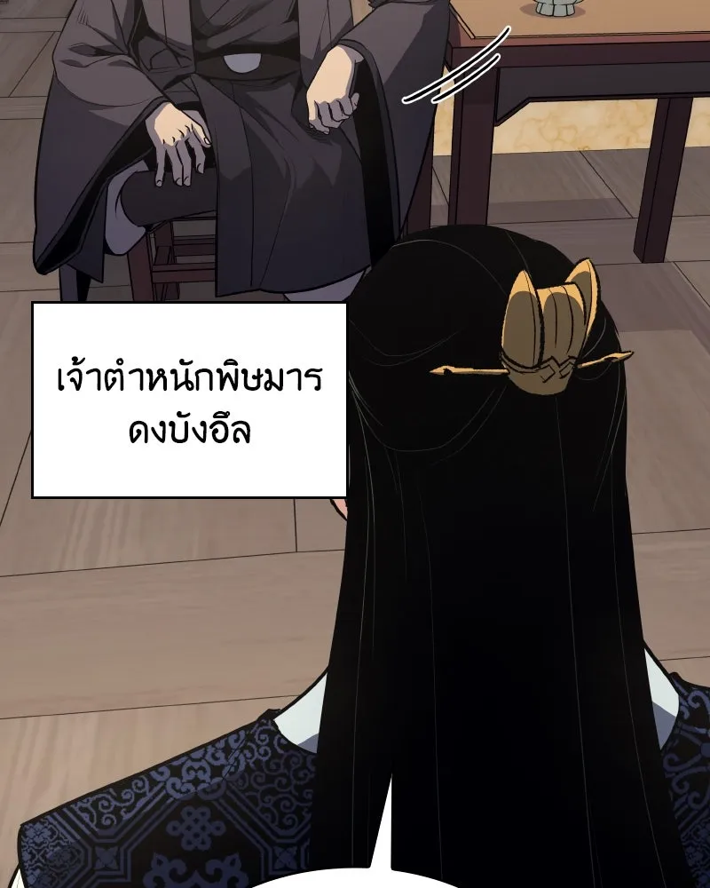 หน้า 103