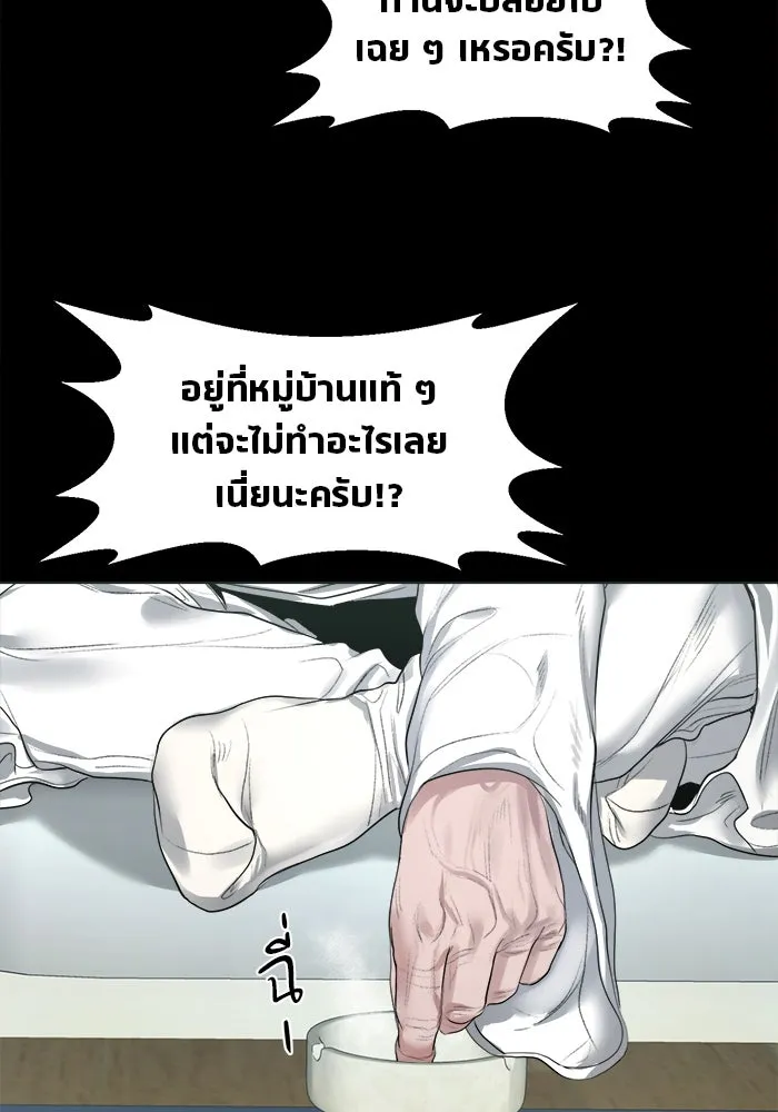 หน้า 80