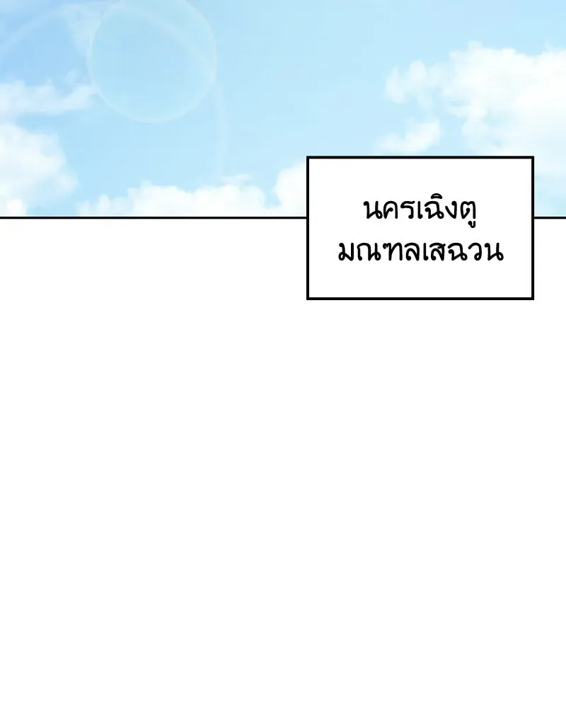 หน้า 113