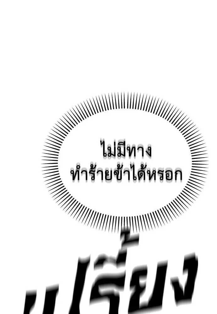 หน้า 164