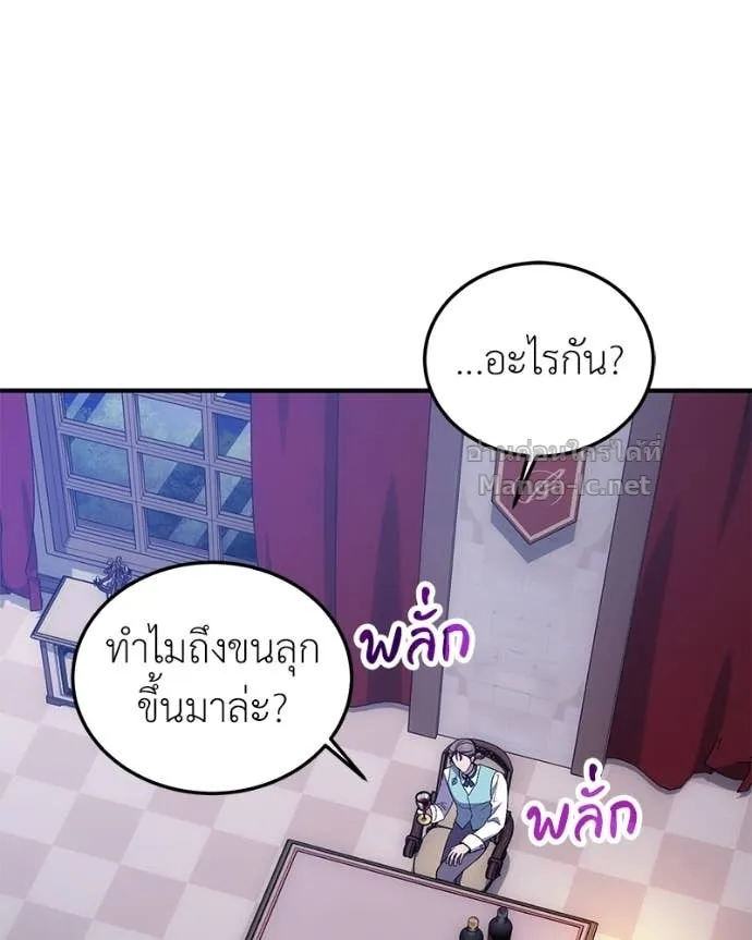 หน้า 111