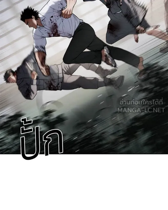 หน้า 179