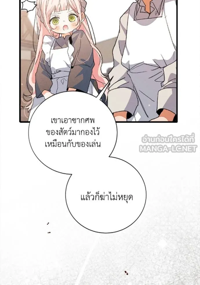 หน้า 74
