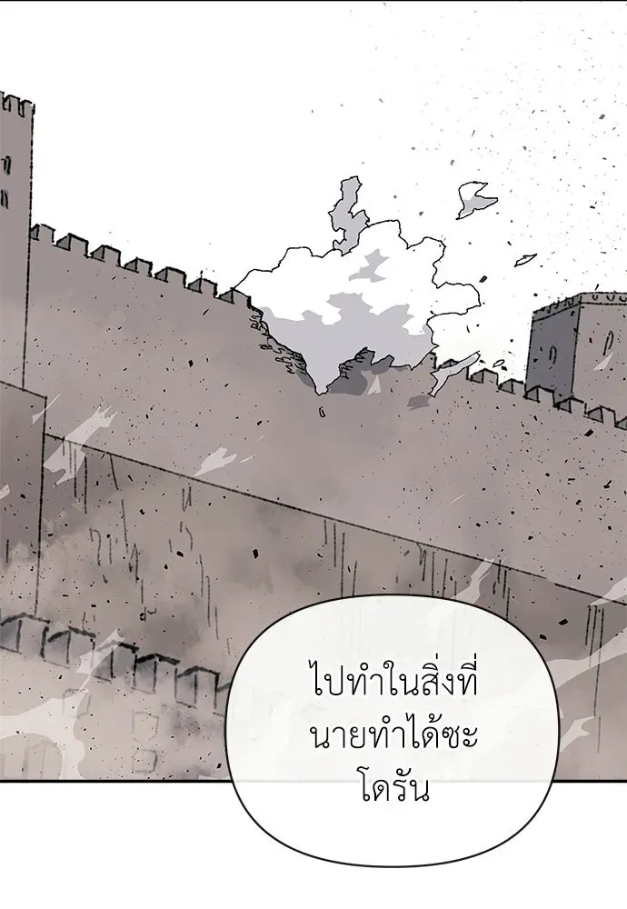 หน้า 161