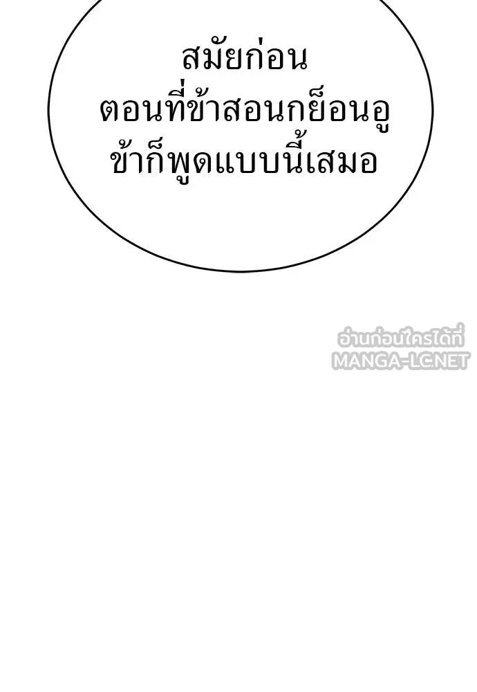 หน้า 132