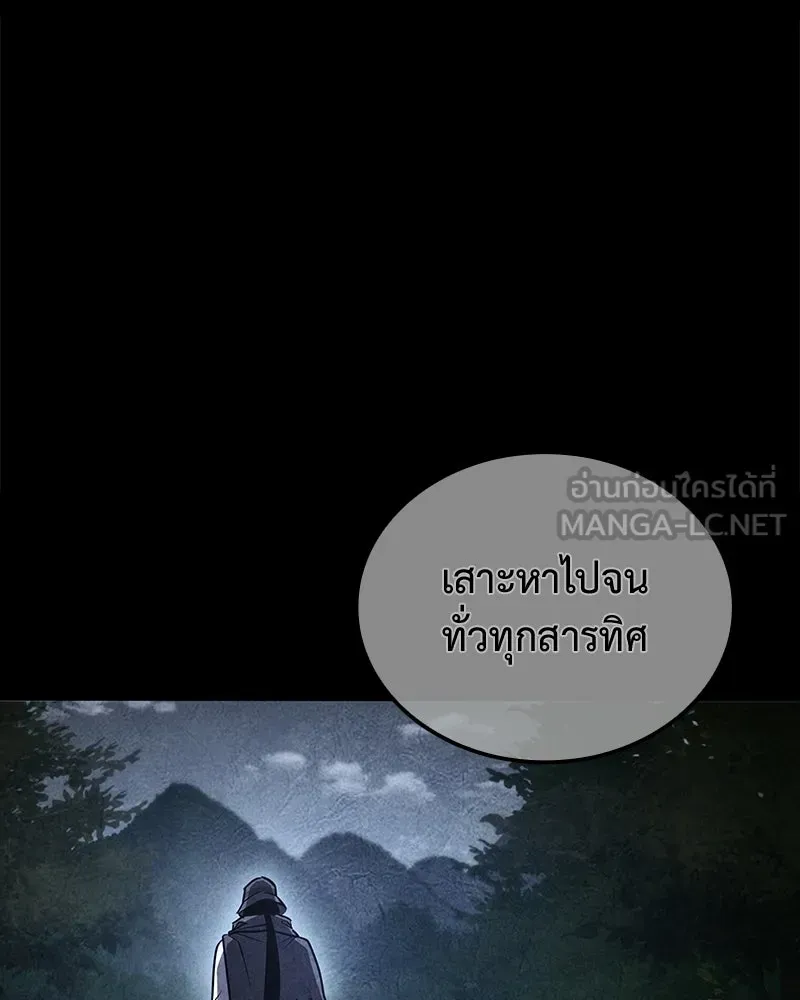 หน้า 171