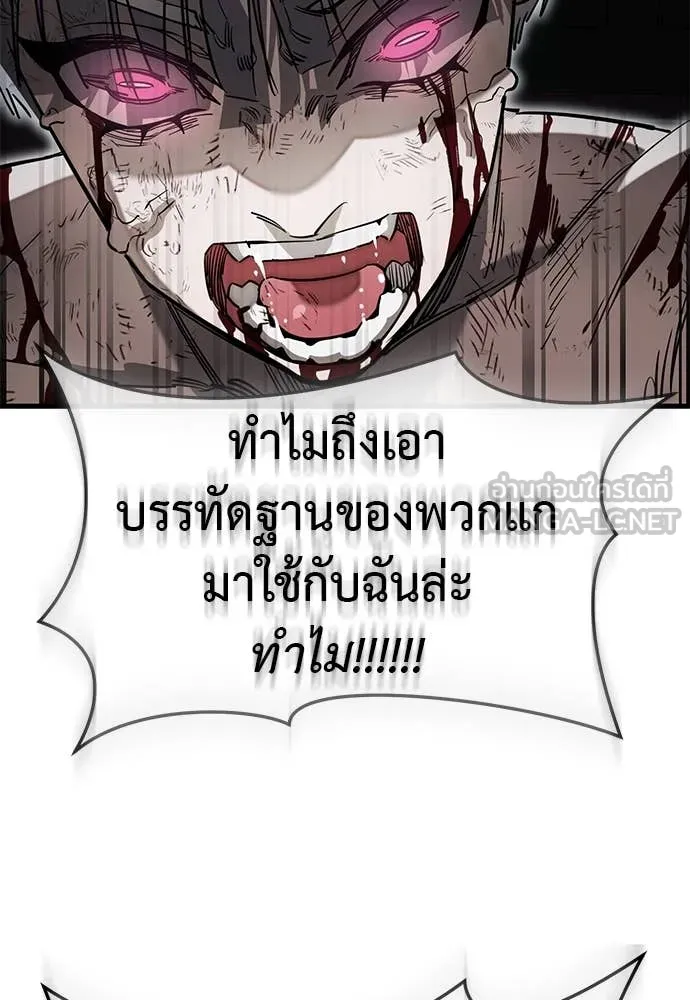 หน้า 221