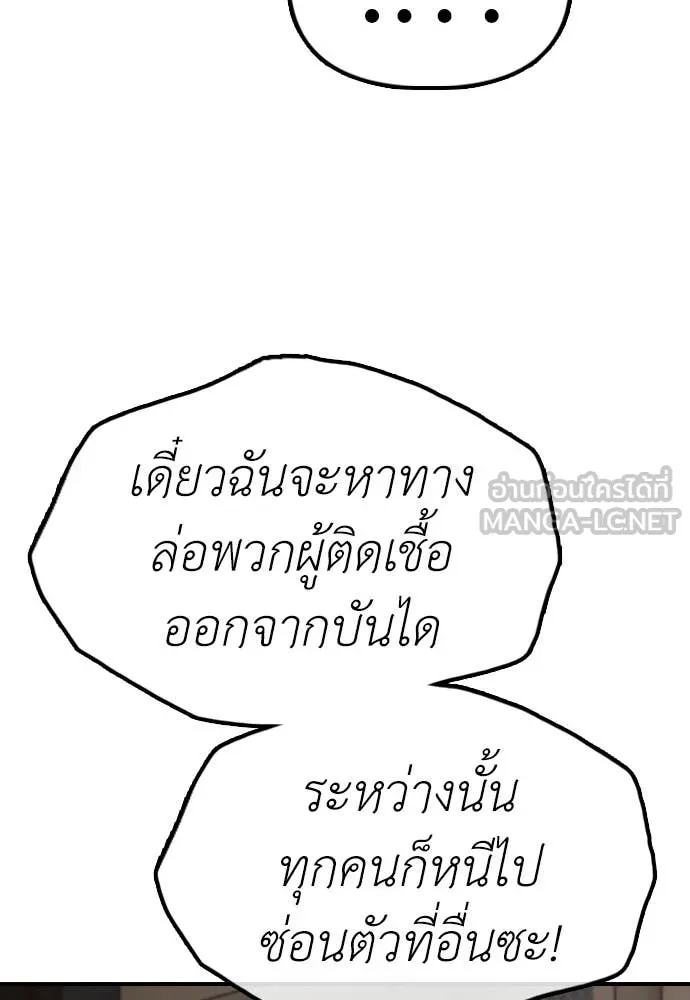 หน้า 131
