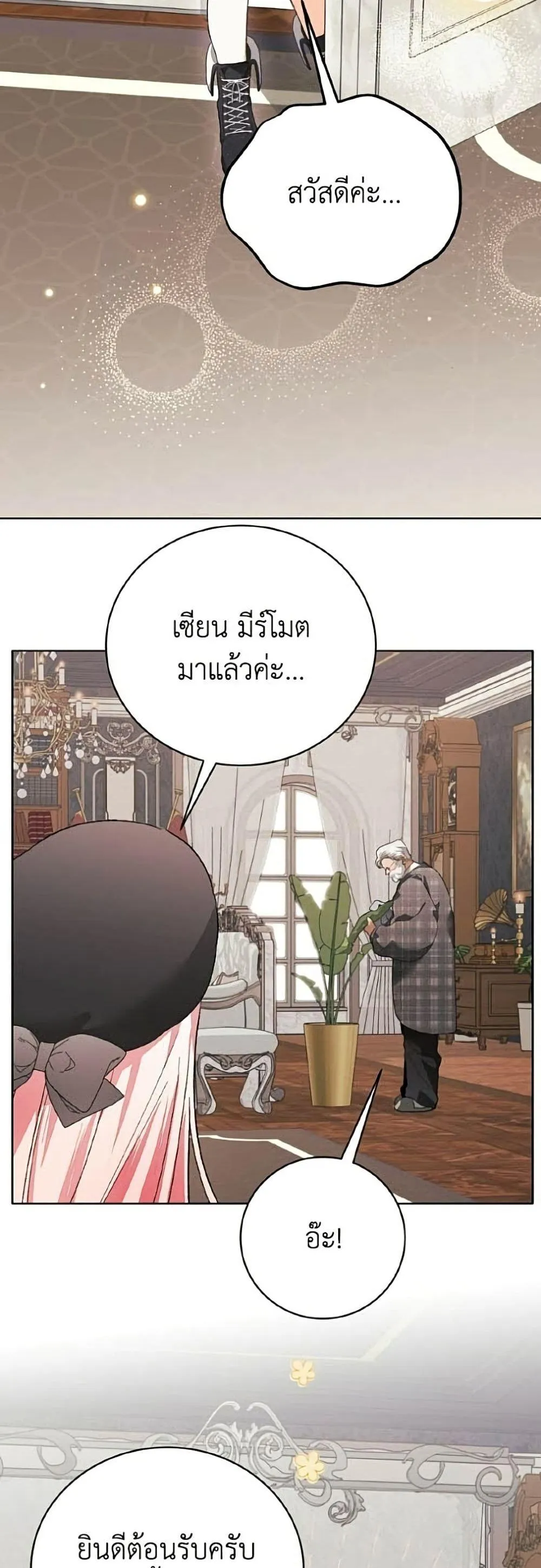 หน้า 50