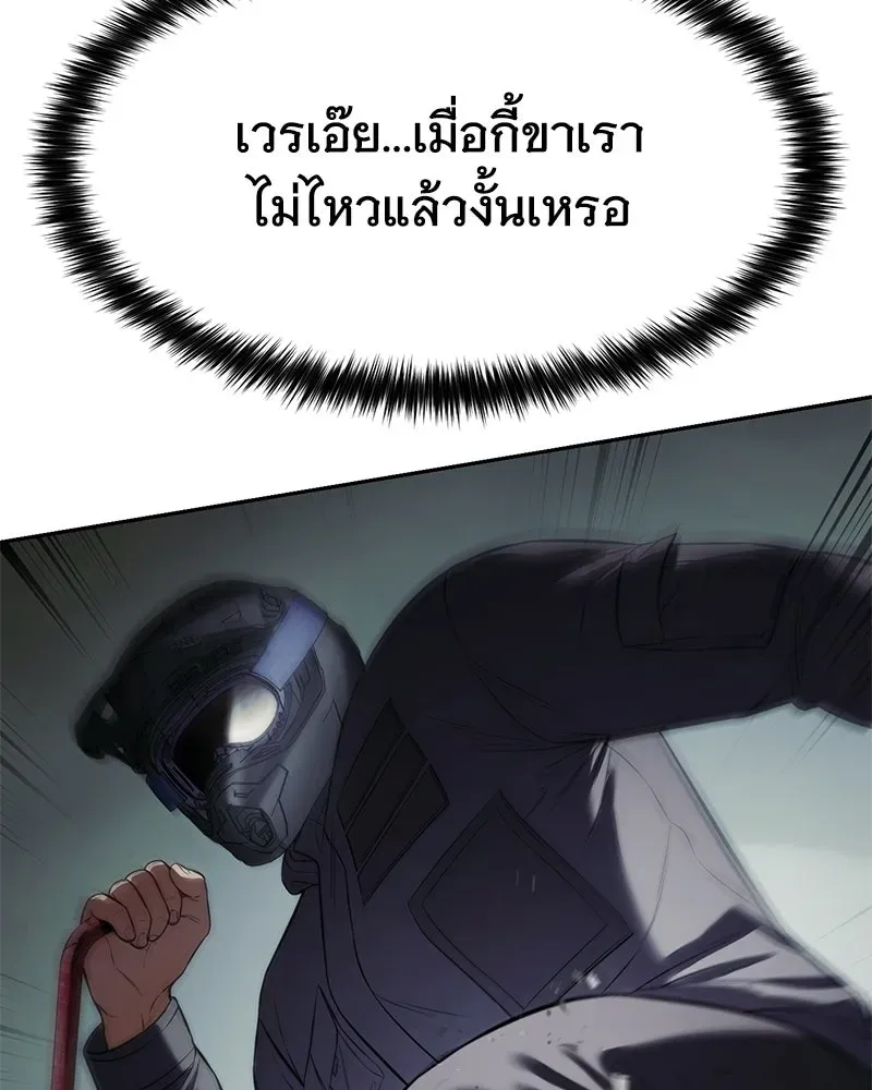 หน้า 86