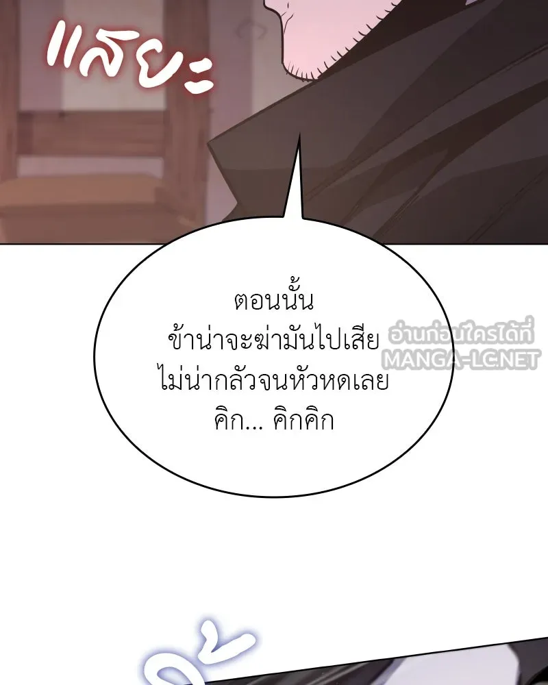 หน้า 189