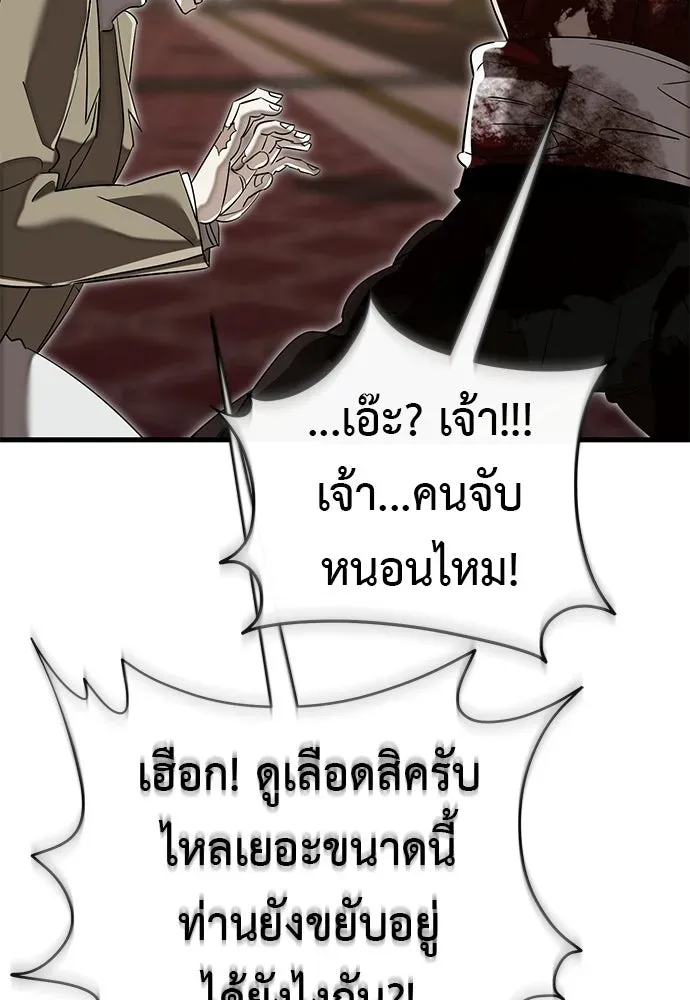 หน้า 155