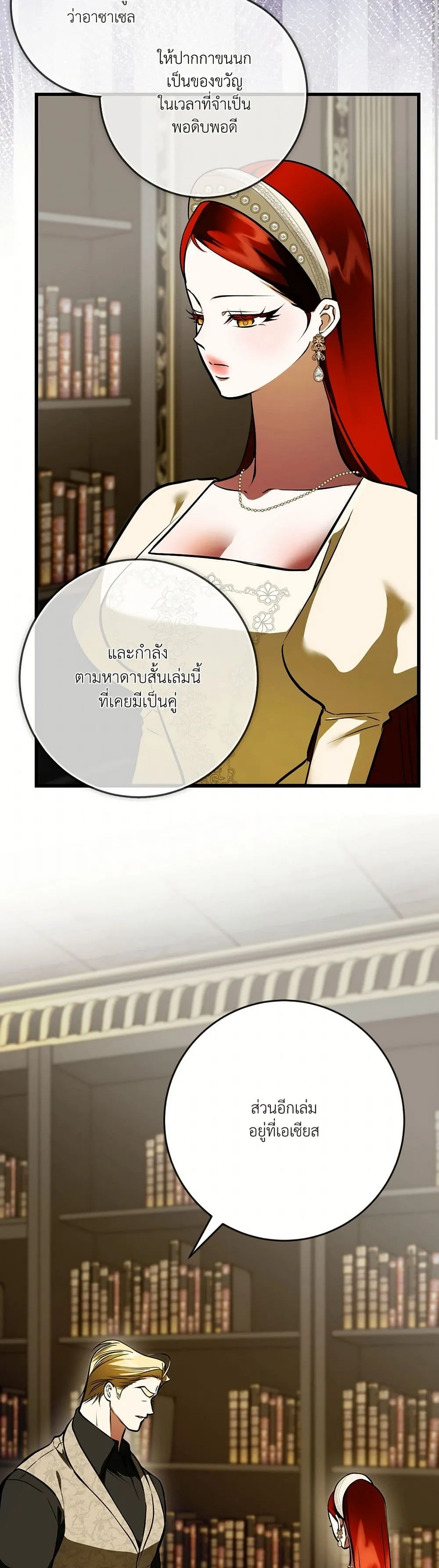 หน้า 38
