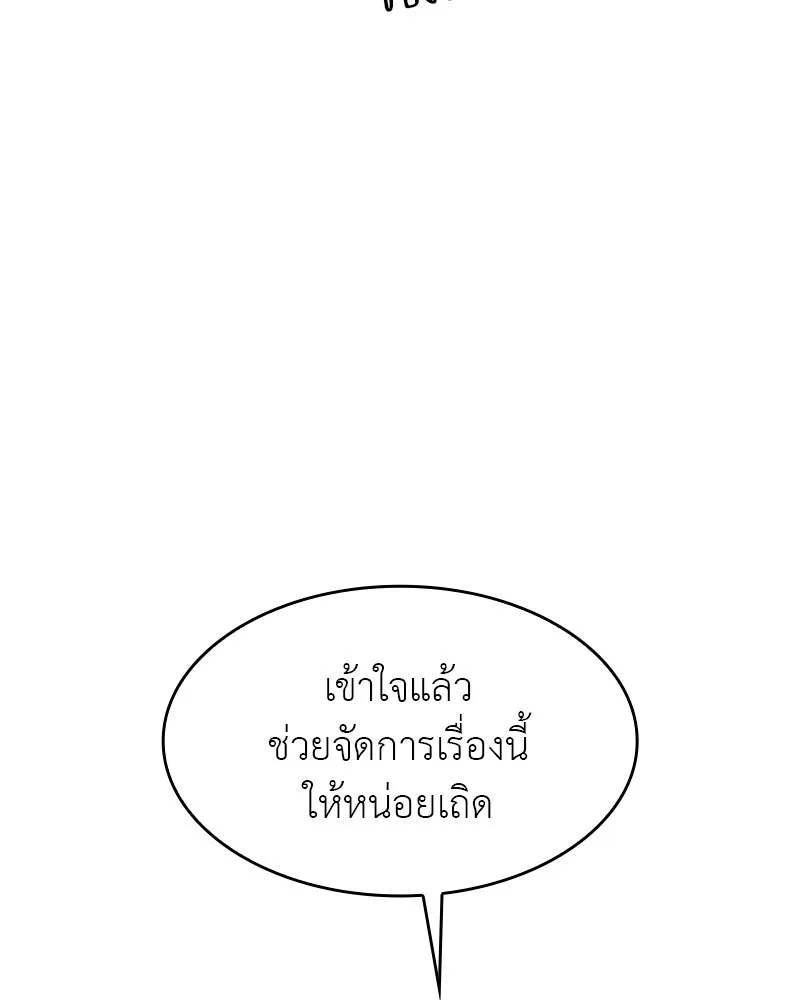 หน้า 133