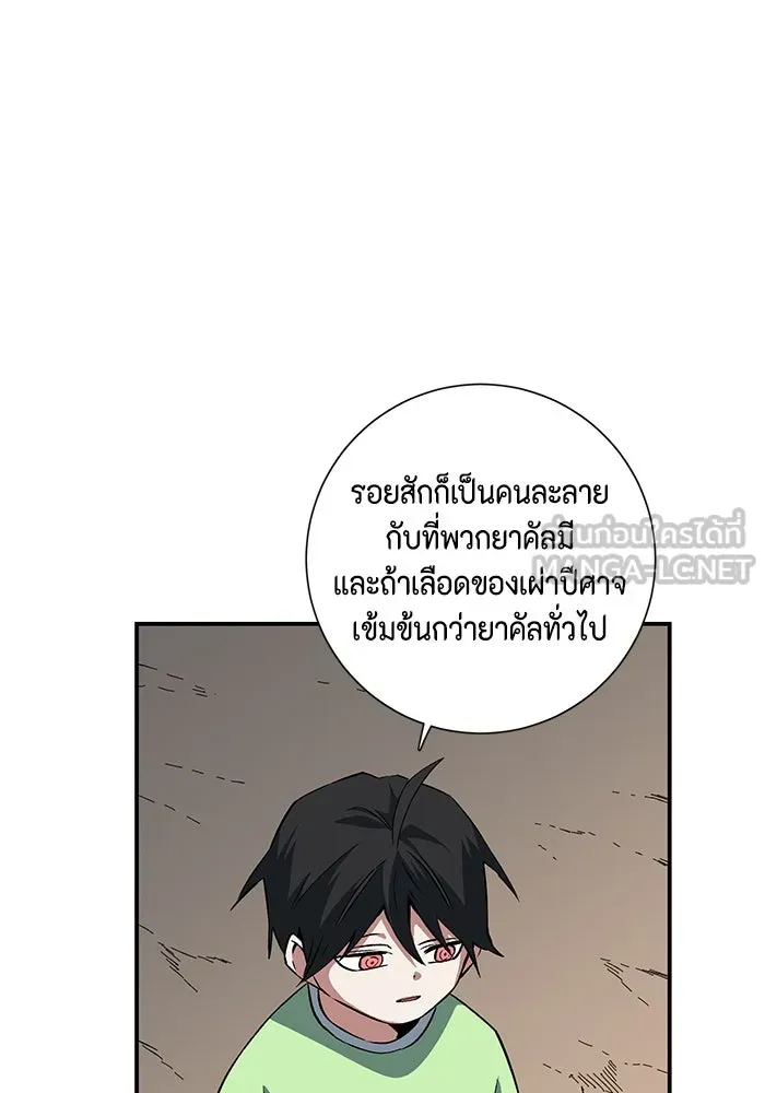 หน้า 99
