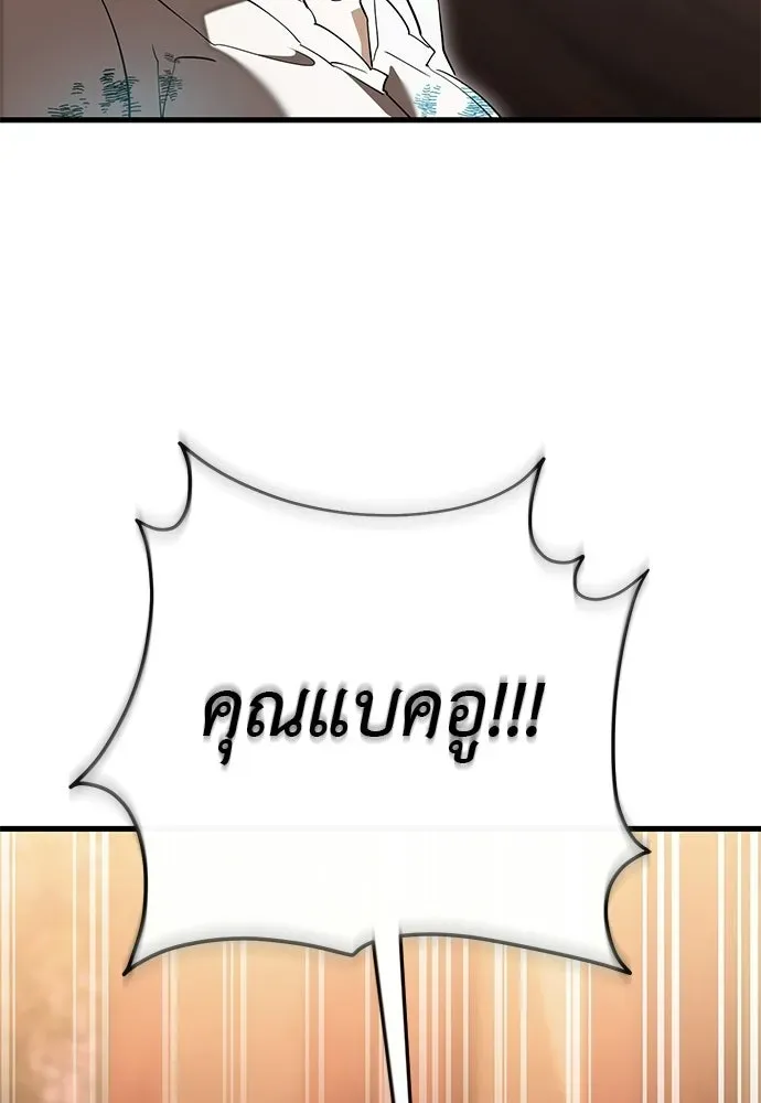 หน้า 101