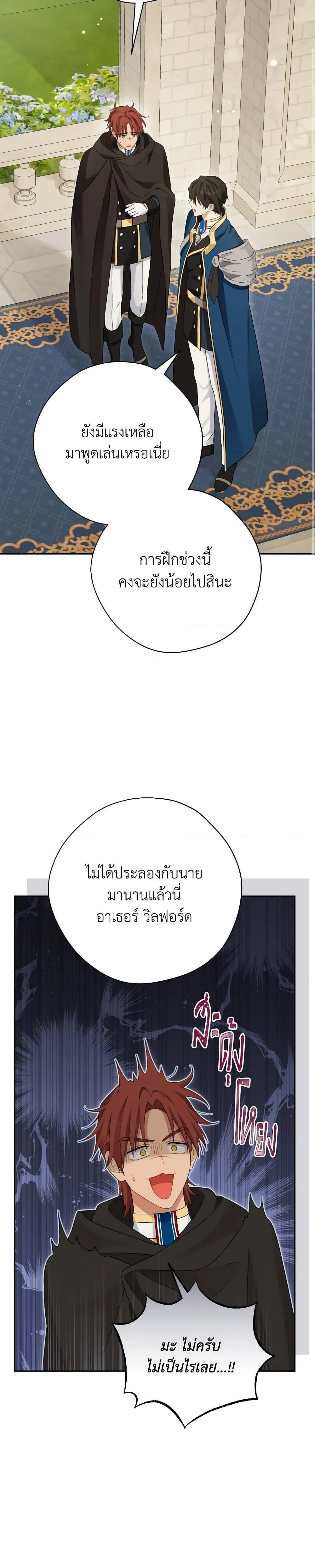 หน้า 27