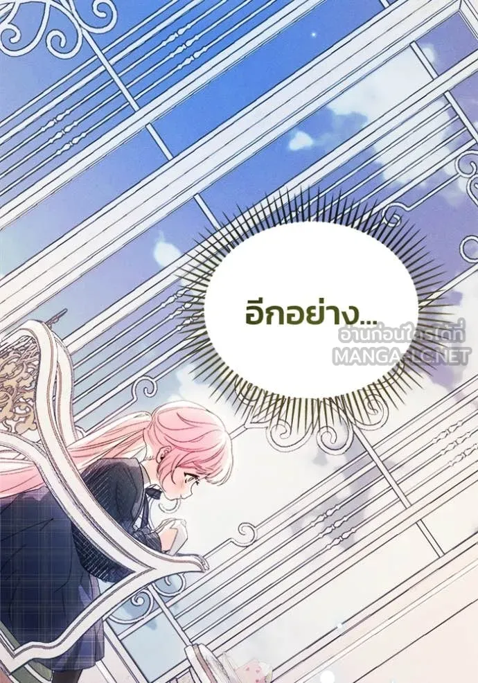 หน้า 105